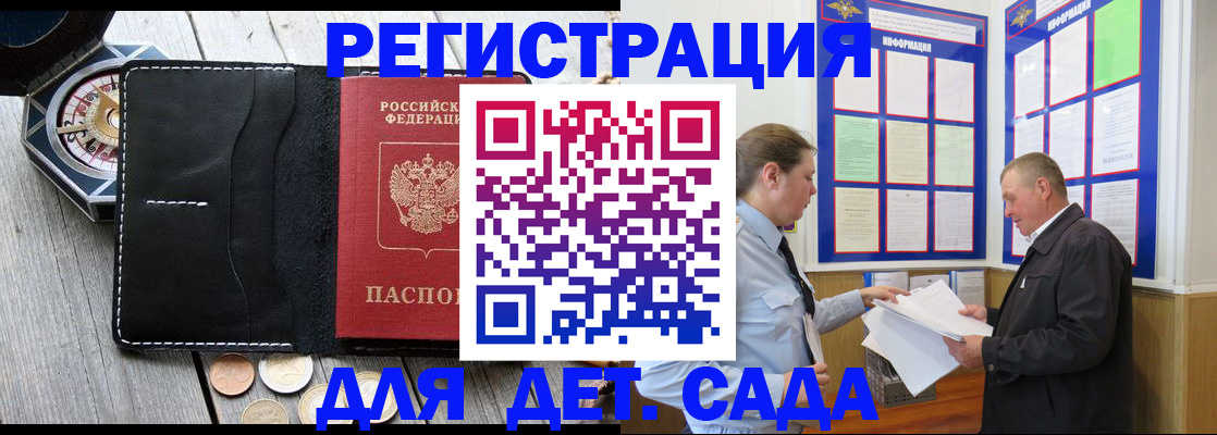 найти адрес прописки в Анапе